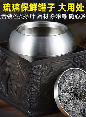 锡茶叶罐密封罐锡罐家用防潮保湿存储罐精品高档送长辈生日礼品