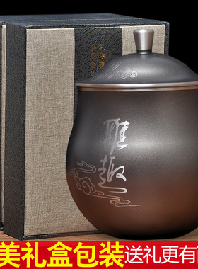 金属礼品储茶罐定制