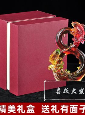 琉璃蒸蒸日上玄关乔迁新居礼品