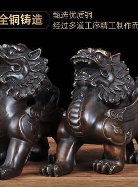 黄铜招财貔貅摆件一对家居客厅玄关装饰品乔迁开业礼品风水工艺品