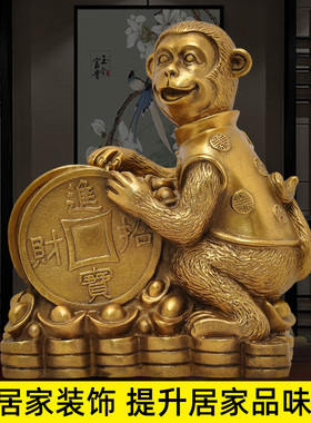 纯铜猴子可爱风家居客厅工艺品