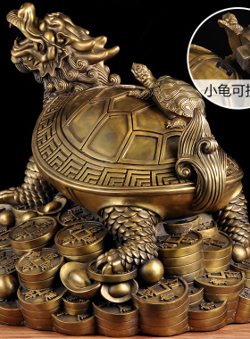 八卦龙龟风水办公室招财工艺品