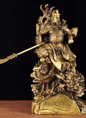 全铜招财关公摆件家居客厅