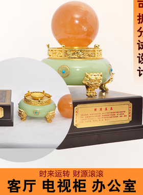招财黄色水晶球高档玄关家居装饰