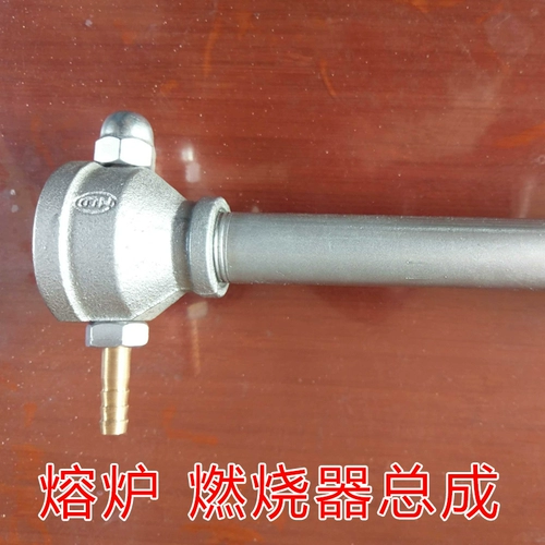 Небольшая металлическая таяльная печь 1600 градусов медные золотые и серебряные алюминиевые ювелирные украшения Специальное 2 кг 4 кг.