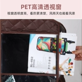 Коляска, дождевик, универсальный детский защитный зимний ветрозащитный ветрозащитный чехол с зонтиком