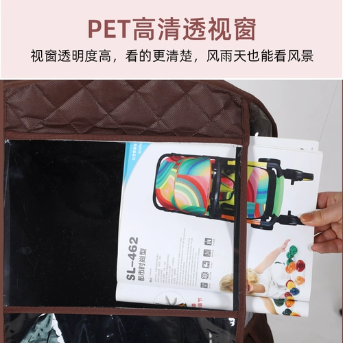 Коляска, дождевик, универсальный детский защитный зимний ветрозащитный ветрозащитный чехол с зонтиком