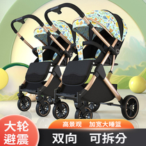 Twin Baby Stroller High Landscape Light Folding Separable Newborn Child Baby Biathlon Big Size Treasure