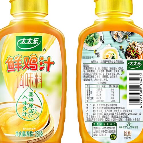 满5瓶包邮 太太乐鲜鸡汁调味料238g 代鸡精味精浓缩鸡汁煲汤鸡汤 - 图0
