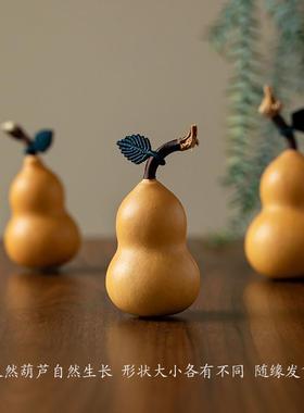 文玩小葫芦手把件办公室桌面盘玩手把挂件汽车家居摆件