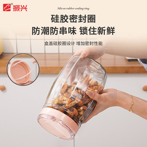 振兴玻璃瓶子密封罐带盖食品级柠檬百香果罐子透明家用小号便携-图2