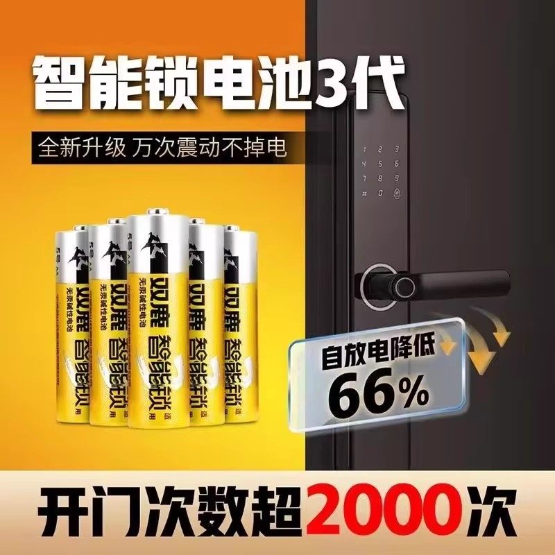 图 2