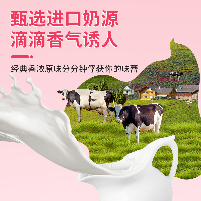 小样减糖版乳酸菌饮品100ml*24瓶含乳饮料酸牛奶益生菌早餐简装百