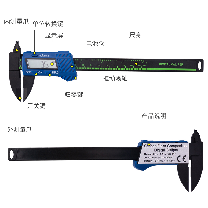 塑料数显游标卡尺珠宝装修美容玉石器磁铁手表手镯古玩古董150mm - 图1