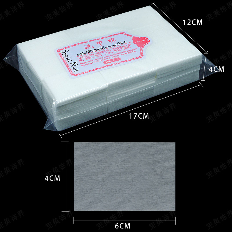 卸甲棉片卸甲巾洗甲棉片洗指甲油专用化妆棉片马卡龙美甲工具用品,淘宝优惠券,粉丝福利购,淘宝优惠卷