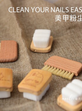 美甲超软毛高密度粉尘刷