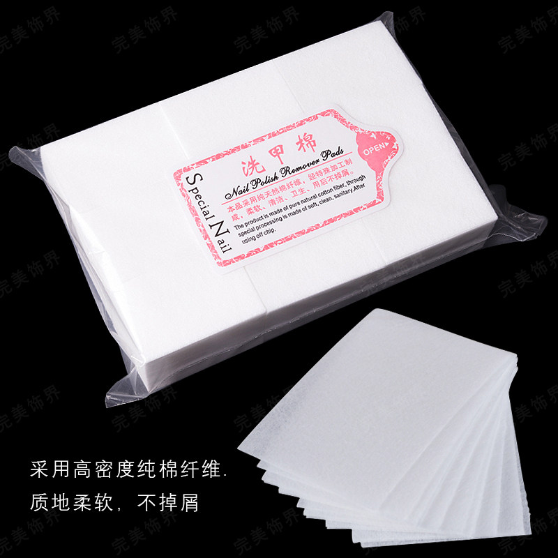 卸甲棉片卸甲巾洗甲棉片洗指甲油专用化妆棉片马卡龙美甲工具用品,淘宝优惠券,粉丝福利购,淘宝优惠卷