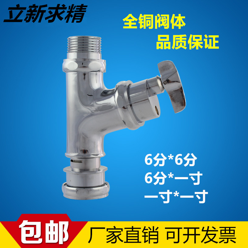 立新求精厕所旋钮式冲水阀手拧老款角式大便冲洗阀阀芯便池延时阀 - 图1