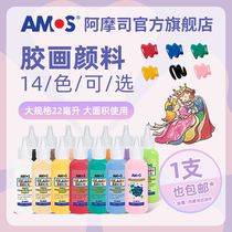 Korea AMOS -free Baking Glue Painting Children Handmade DIY Making coated color pigments Fill girls Glass Puzzle Suits