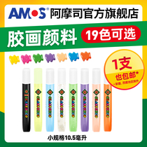 Korea AMOS -free Baking Glue Painting Children Handmade DIY Making coated color pigments Fill girls Glass Puzzle Suits