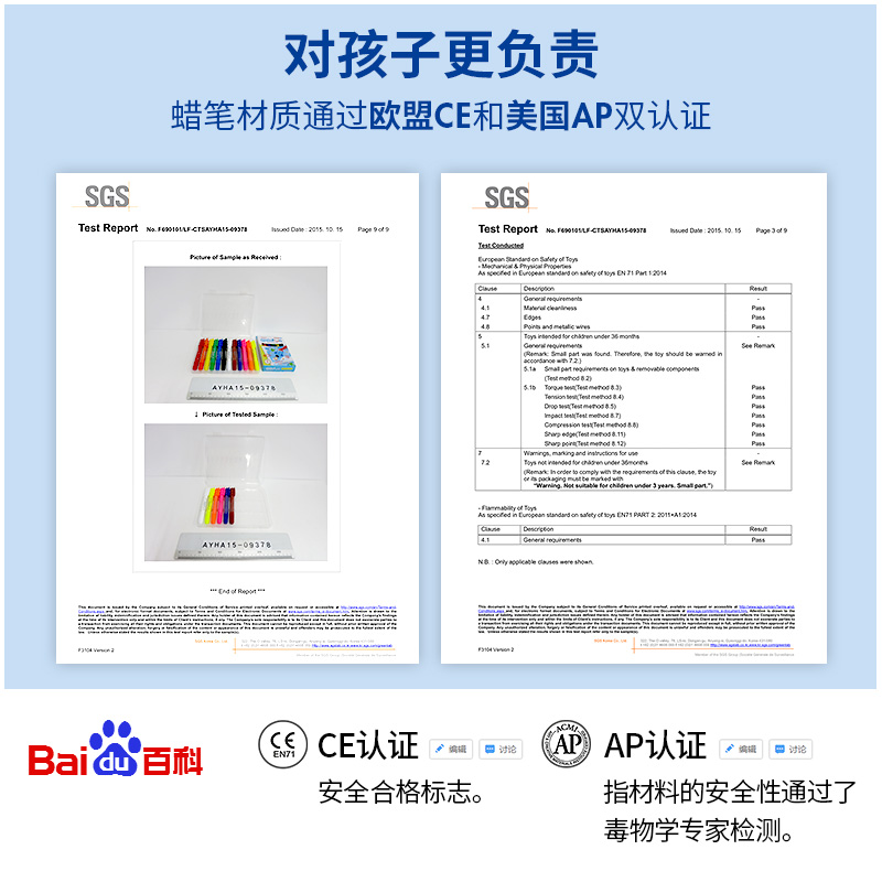 AMOS韩国原装进口儿童玻璃画板蜡笔画笔安全蜡笔无味可水洗涂鸦笔彩色白板笔可擦6色12色套装玻璃蜡笔儿童节