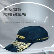 Canfishing Ney Summer Sun Protection Breathable Men Fishing Cap Sunscreen Fishing Gear Hat Outdoor Sports Road Subhat