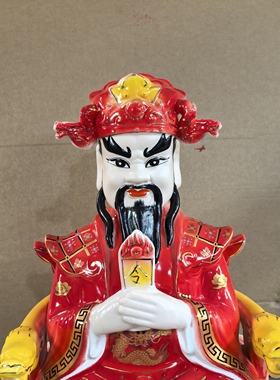 精品陶瓷龙五爷五道爷五道将军五道圣君神像佛像供奉摆件