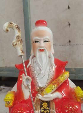 陶瓷月老星君神像佛像月下老人像红娘月老佛像求姻缘供奉摆件