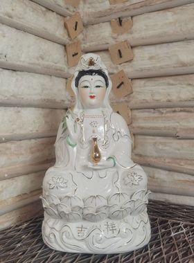 陶瓷南海吉祥观世音玉净瓶菩萨佛像家用客厅供奉坐莲观音摆件