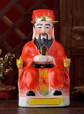 陶瓷灶君灶神爷灶王爷神像火神佛像厨房灶面家居乔迁摆件