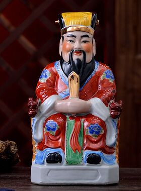陶瓷灶神爷灶王爷火神祝融神像保平安厨房供奉台灶面摆件