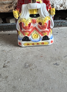陶瓷天后圣母神像,天后娘娘神像