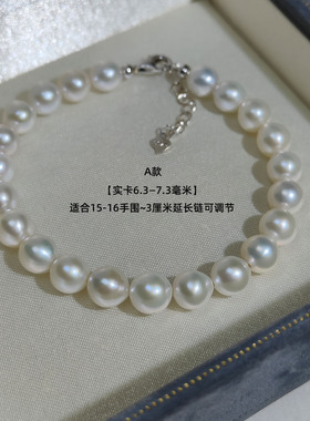 天然淡水珍珠手链轻奢小众S925银