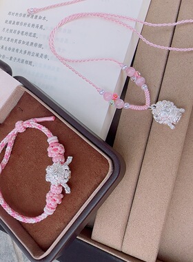 足银999小女孩虚妄纯银第五人格转运珠手链可爱少女心编绳配件