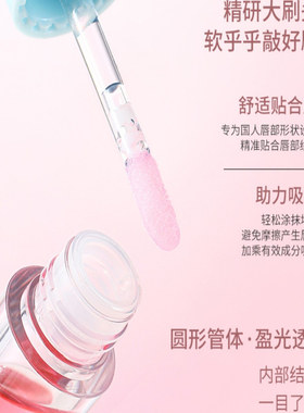 姿泊彩山茶油小清心护唇油护唇膏