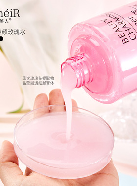 补水保湿敏感肌肤爽肤水青纯臻颜