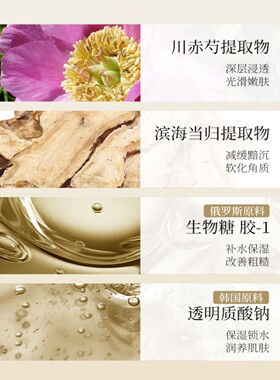 雪柔雅美白精华水保湿提亮肤色改善毛孔粗大糙米酵母精华液
