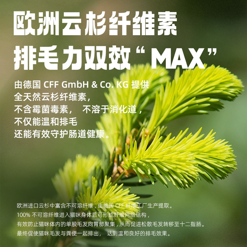 Begogo猫草棒磨牙棒冻干猫咪零食化毛球排毛鸡肉猫草洁齿宠物零食,淘宝优惠券,粉丝福利购,淘宝优惠卷