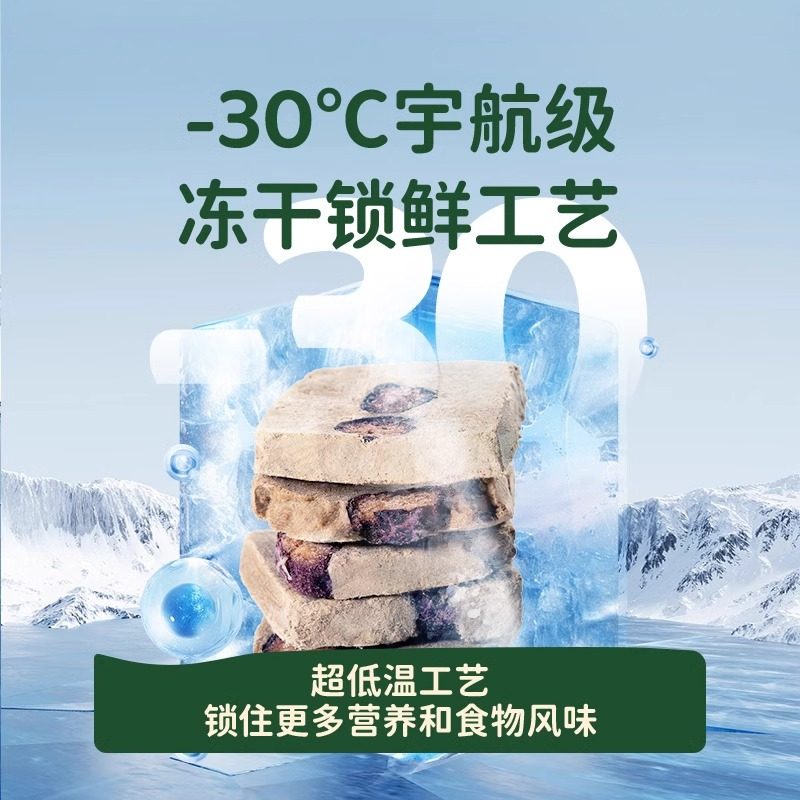 Meatyway爵宴原切冻干狗零食猪心兔耳猫咪狗狗磨牙棒训练奖励零食,淘宝优惠券,粉丝福利购,淘宝优惠卷