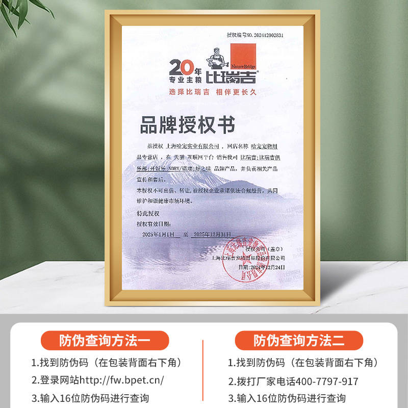 商品缩略图 4