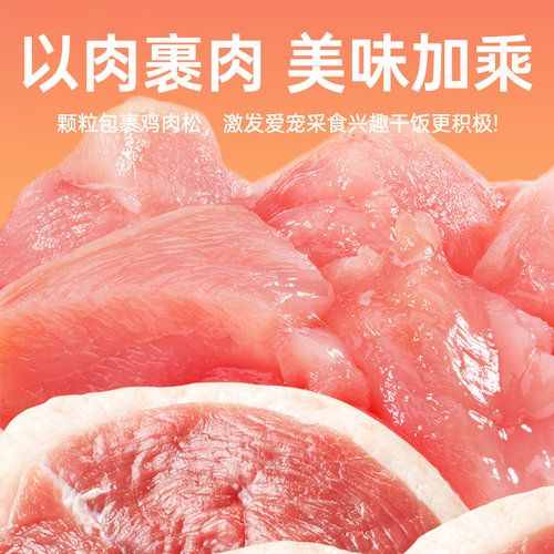 比乐狗粮守护者12kg官方旗舰店同款鸭肉梨紫薯成年幼年中大型犬粮 - 图1