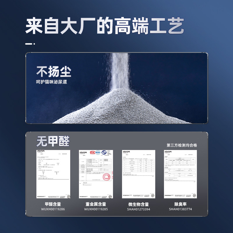 艾禾美铁锤绿标28磅蓝标红标猫砂 哈宠宠物用品猫砂