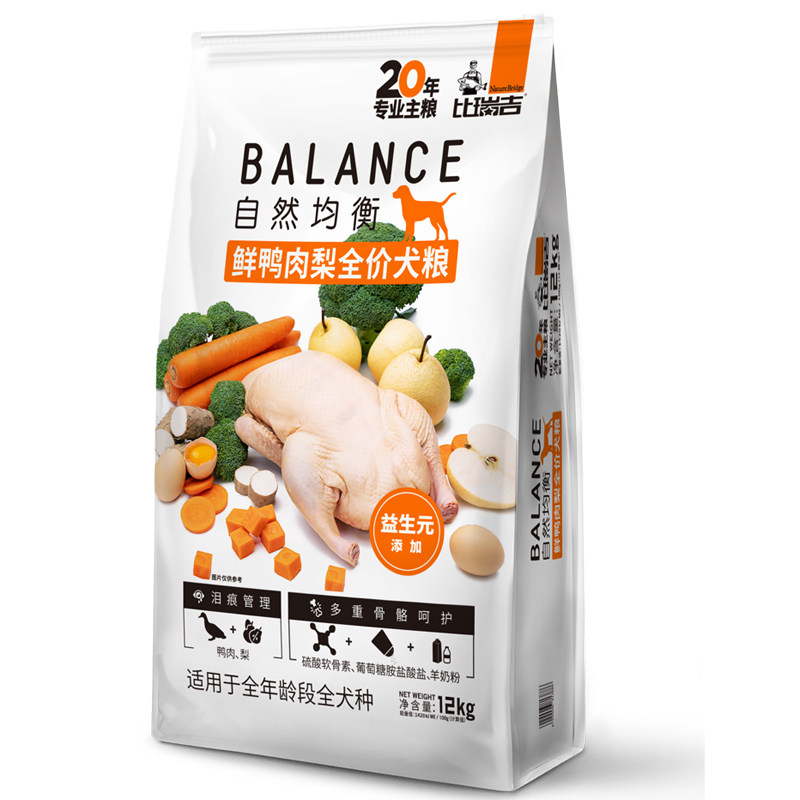  哈宠宠物用品犬主粮