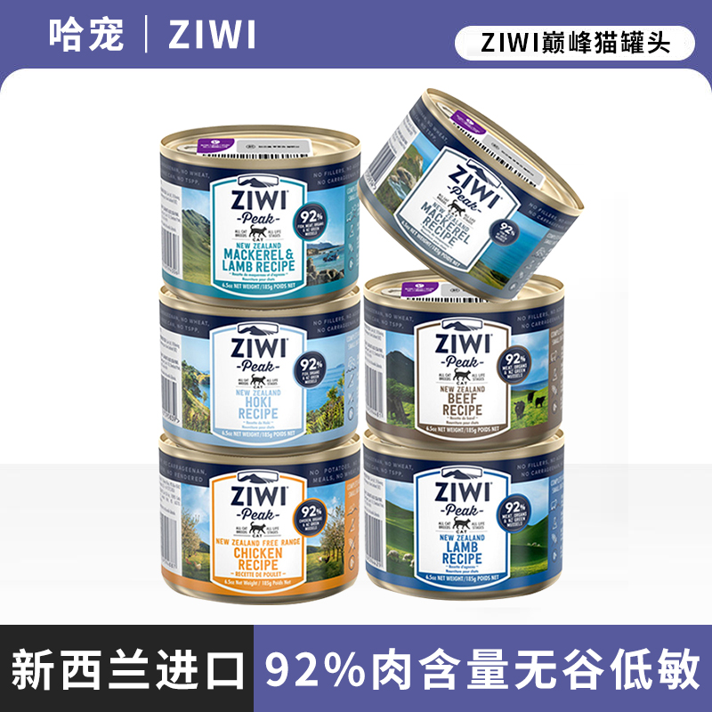 ziwi滋益巅峰猫罐头起源85g/170g罐主食罐头湿粮猫咪零食营养增肥-图1