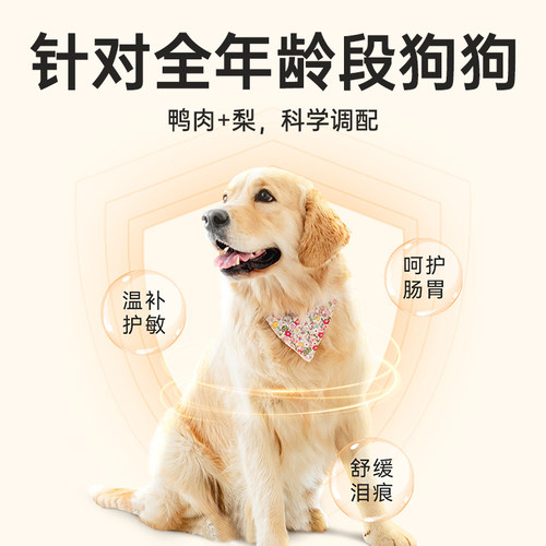 比乐狗粮守护者12kg官方旗舰店同款鸭肉梨紫薯成年幼年中大型犬粮 - 图0