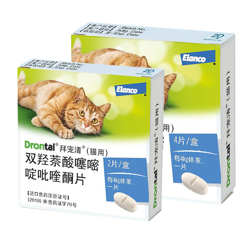 德国进口拜宠清猫咪体内驱虫药幼猫吡喹酮片恩倍多体外除虫打虫药 - 图3