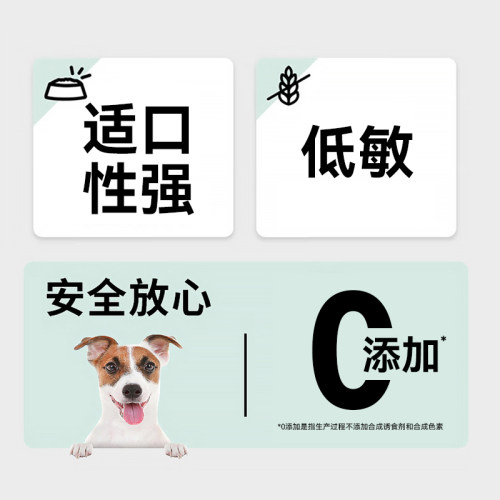 比瑞吉低脂减肥狗粮2kg科学草本配方肠胃心脏泌尿道体重调理犬粮 - 图3