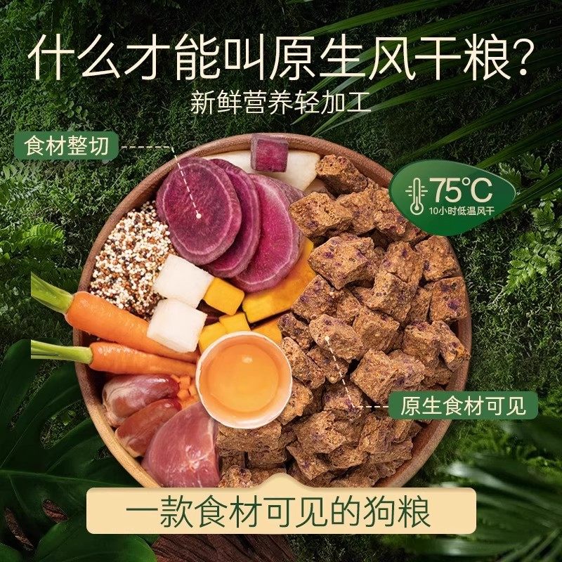 【U先试用】Meatyway爵宴风干狗粮50g*2包鸭肉梨原生风干犬粮,淘宝优惠券,粉丝福利购,淘宝优惠卷