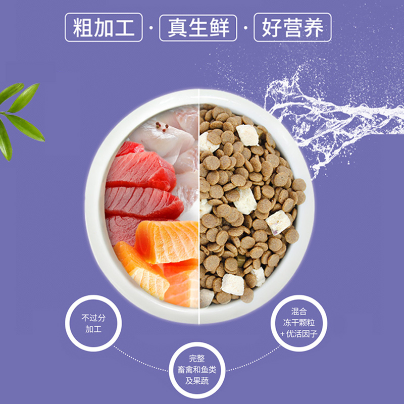 伯纳天纯猫粮海洋盛宴生鲜7kg成幼猫通用博纳天纯冻干猫粮14斤