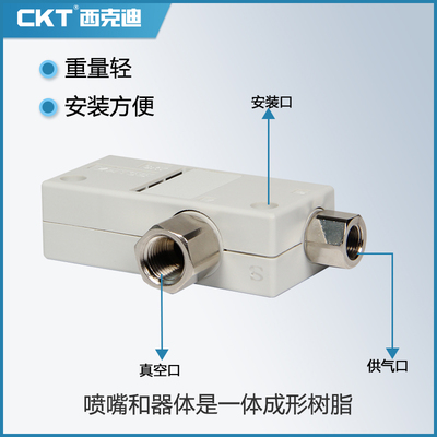 型大吸力盒式消声真空发生器ZH05BL/07B/10B/13BS-06-08-10 - 图2